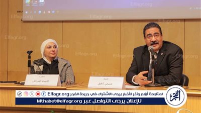 إطلاق مسابقة 