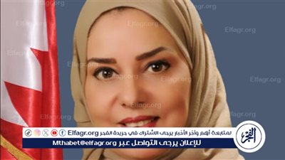 سفيرة البحرين بالقاهرة: الرؤية الملكية رسخت دور المرأة كشريك في بناء الدولة