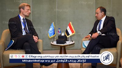 وزير الخارجية والهجرة يلتقي نائب المديرة التنفيذية لبرنامج الغذاء العالمي