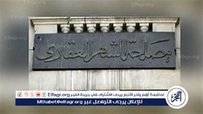 قرار وزارة العدل بتأجيل سريان نظام السجل العيني في سوهاج