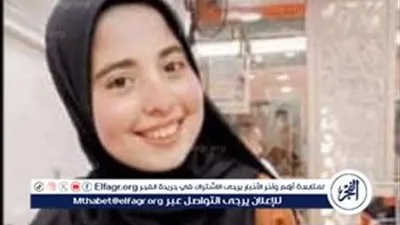 وفاة طالبة ثانوي بعد معاناتها مع 