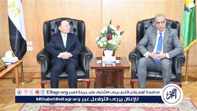 محافظ الفيوم يبحث سبل التعاون المشترك مع وفد مقاطعة خينان الصينية في الإنتاج والتصنيع الزراعي