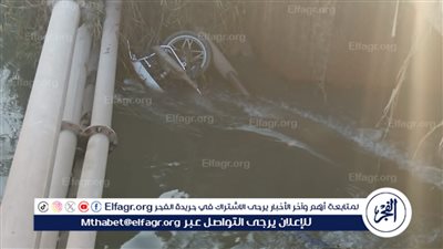 إصابة 4 أشخاص في حادث انقلاب دراجة نارية ودراجة بخارية بترعة بالفيوم 