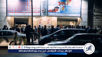 بانوراما الفيلم الأوروبي تكشف عن النسخة السابعة عشرة وشراكتها مع الخط الأخضر الثالث