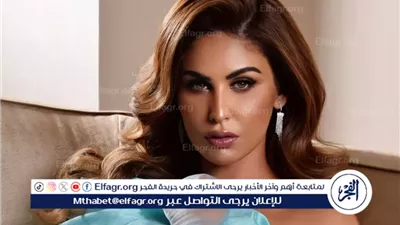 مي سليم تخطف الأنظار بإطلالة جريئة ومميزة على إنستجرام