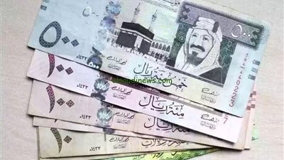 سعر الريال السعودي اليوم الأربعاء 4-12-2024 مقابل الجنيه المصري
