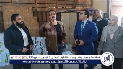 وكيل التعليم بالدقهلية يطمئن علي جاهزية مخازن المديرية وتوفر الخامات استعدادًا للإمتحانات