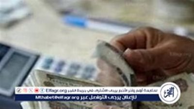 زيادة المعاشات وتعديل الحد الأدنى والأقصى للأجر التأميني لعام 2025