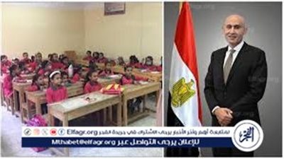 تفاصيل مواعيد إجازات وامتحانات منتصف العام الدراسي 2025