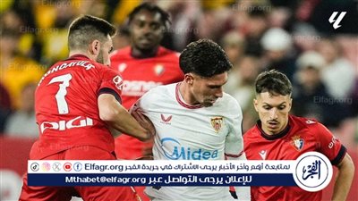 التعادل الإيجابي يسيطر علي أحداث مواجهة إشبيلية وأوساسونا في الدوري الاسباني 