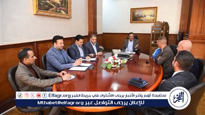 محافظ مطروح يلتقي مع وفد شركة تيتان الروسية 