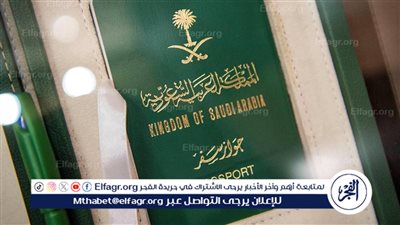 تجديد جواز السفر السعودي 2025 عبر أبشر.. الخطوات والشروط والرسوم