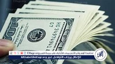 أسعار الدولار اليوم في البنوك المصرية الأربعاء 4 ديسمبر 2024
