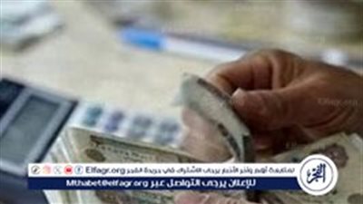 بعد زيادة 15% للمستفيدين.. شروط المعاش المبكر 2025 وفقًا لقرارات التأمينات الاجتماعية