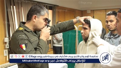 توقيع الكشف الطبي على 170 طالبًا من ذوى الهمم لتحديد موقفهم من التجنيد بجامعة أسيوط 