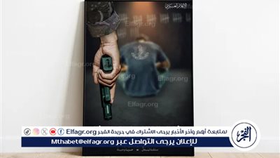 عاجل - رويترز: حماس تهدد إسرائيل التخلص من الأسرى تحسبا لأي 