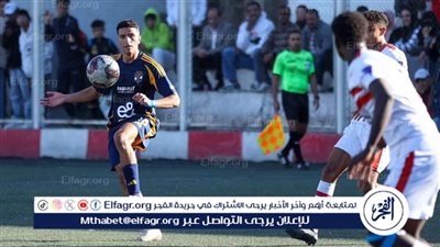 لاعب الزمالك 2005 يكشف تفاصيل إصابته في قمة الأهلي