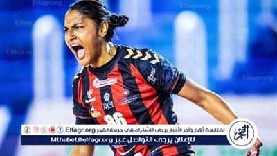 مروة عيد: صنعنا التاريخ بالتأهل لأول مونديال لليد وهدف قاتل حسم مواجهة الكونغو