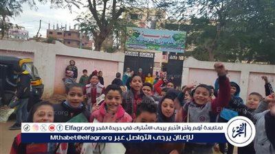 عاجل - قرار جديد من وزارة التعليم حول تقييمات الصفين الأول والثاني الابتدائي