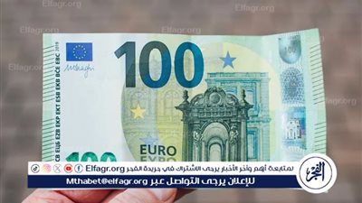 لحظة بلحظة.. سعر اليورو الآن في مصر وفقًا لأحدث التحديثات في البنوك المصرية والسوق السوداء