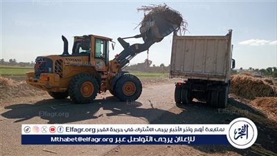 محافظ أسيوط: رفع 180 طن من تراكمات القمامة والمخلفات بمركز أبوتيج