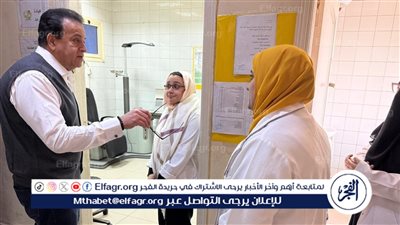 عاجل - وزير الصحة يعفي مديرة مركز طب أسرة الشيراتون من منصبها خلال زيارة مفاجئة (تفاصيل)