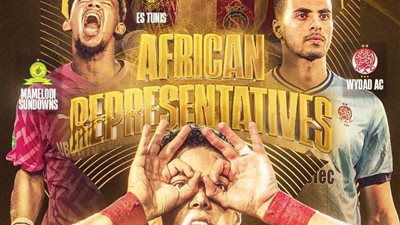 كاف: ممثلو إفريقيا جاهزون للتحدي في كأس العالم للأندية 2025