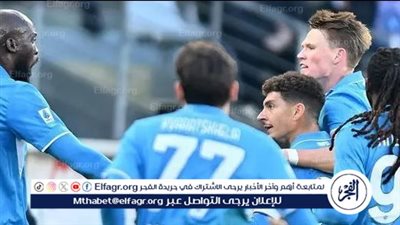 تشكيل نابولي لمواجهة لاتسيو في الدوري الإيطالي 