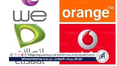 أسعار باقات الإنترنت 2025 في مصر.. تفاصيل الزيادات الجديدة وتغيير أسعار باقات الإنترنت الأرضي والهوائي