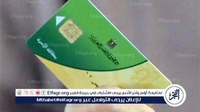 متى يتم وقف الدعم النقدي المشروط نهائيًا عن الأسر المستحقة بقانون الضمان الاجتماعي؟