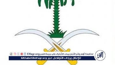 الديوان الملكي: وفاة الأميرة عبطا بنت عبدالعزيز بن عبدالرحمن آل سعود