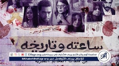 مواعيد عرض مسلسل 