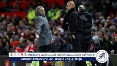 مورينيو يهاجم غوارديولا: فزت بألقابي بـ 