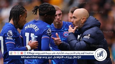 تشكيل تشيلسي الرسمي لمواجهة فولهام في الدوري الإنجليزي 