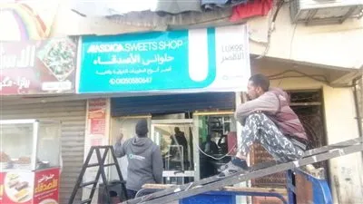 رئيس مدينة الأقصر يتابع تطبيق الهوية البصرية على واجهات المحال العامة