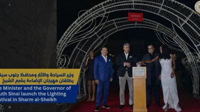 حصاد نشاط وزارة السياحة والآثار في أسبوع 