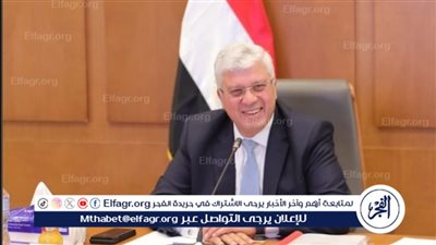 أبرز أنشطة وإنجازات وزارة التعليم العالي خلال أسبوع