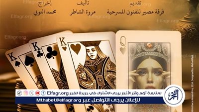 مكتبة الإسكندرية تستعد لإطلاق فعاليات حملة 