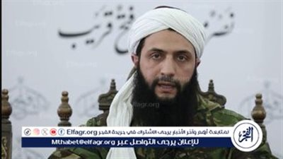 خبير: الدخل الشهري لمحمد الجولاني يصل إلى 21 مليون دولار شهريًا