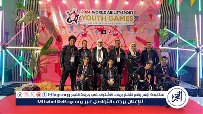 منتخب مصر للبوتشا يحصد برونزية دورة الألعاب العالمية