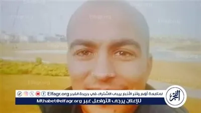 تأجيل محاكمة سفاح الغربية إلى جلسة 9 يناير القادم