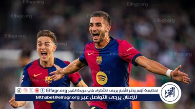 نتيجة وملخص أهداف مباراة برشلونة ضد ريال بيتيس في الدوري الإسباني
