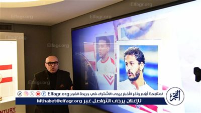 مجلس إدارة الزمالك يفتتح المتحف الجديد للقلعة البيضاء