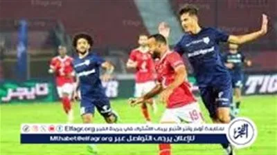 رسميًا.. تأجيل مباراة الأهلي وإنبي بكأس الرابطة 