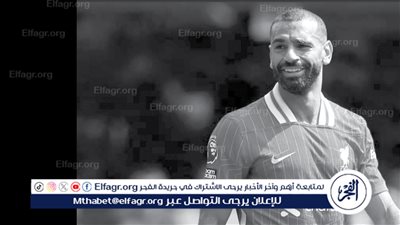 صلاح يصنع الحدث ويكشف مؤامرة الكاف «الخبيثة»