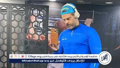 طارق صبري يشعل السوشيال ميديا بإطلالة رياضية في الجيم عبر إنستجرام