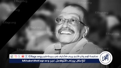 الموت يفجع بدرية طلبة