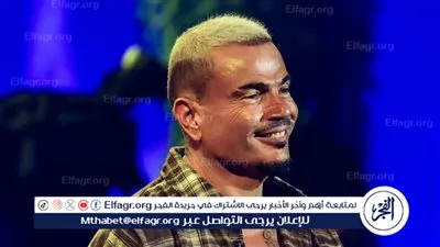 عمرو دياب يُشعل حفله ببطولة جولف الرياض وسط حضور جماهيري ضخم