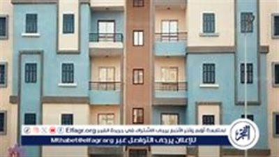 كيفية حساب القسط الشهري لشقق الإسكان الاجتماعي: الأسعار والطريقة المتبعة في التقديم