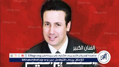 وزارة الثقافة تفتتح المسرح الصيفي في طور سيناء